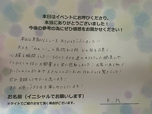 どの技も圧巻で、心躍る瞬間でした!!