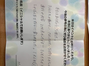 子どもたちが伸び伸びとしゃぼん玉を存分に楽しめました。