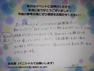 皆さんにとってもすてきな思い出ができたと思います。