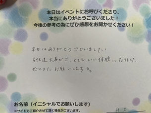 子供達大喜びで、とてもいい体験になりました。