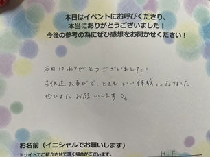 子供達大喜びで、とてもいい体験になりました。