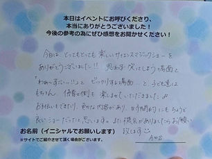 保育士側も楽しませていただきました♪