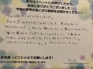 みんな楽しかった!と教えてくれました。