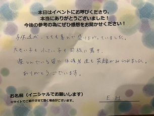 子供達がとても喜んで盛り上がっていました。