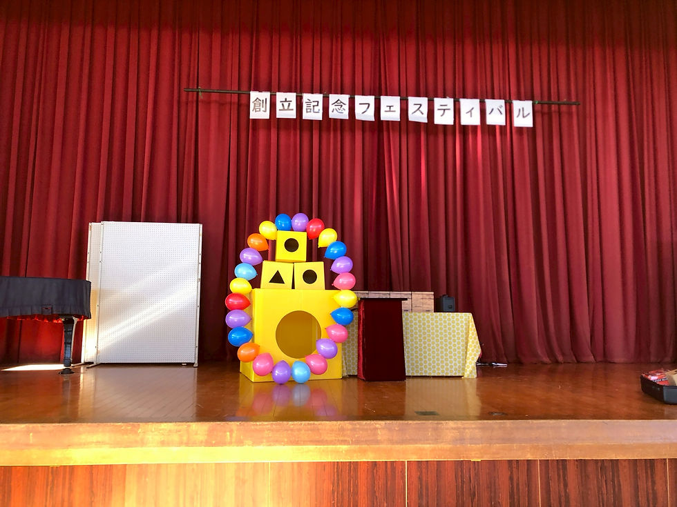 サイエンスショーの感想・文字画像|25/12/15 千葉県旭市 小学校 ほのぼのした雰囲気でしたが子供達は大いに盛り上がってくれました! ありがとうございました。