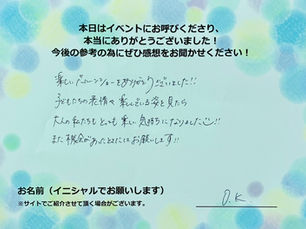 楽しいバルーンショーをありがとうございました！！