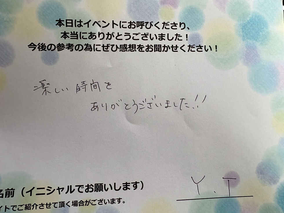 サイエンスショーの感想・文字画像|楽しい時間をありがとうございました!! Y.T