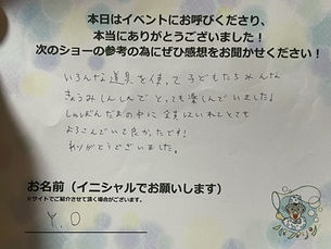 しゃぼんだまの中に全員はいれてとてもよろこんでいました。