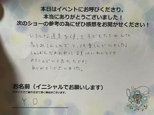 しゃぼんだまの中に全員はいれてとてもよろこんでいました。