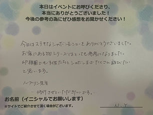 修行させていただきたいです。