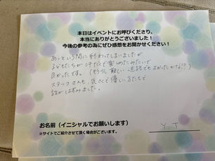 子どもたちが汗だくで楽しめた