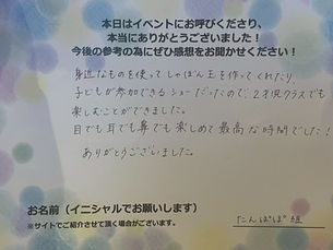 目でも耳でも鼻でも楽しめて最高な時間でした!