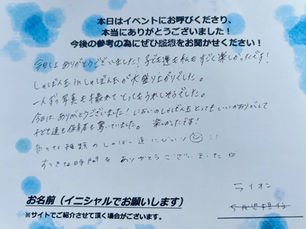 色々な種類のしゃぼん達にびっくり!!