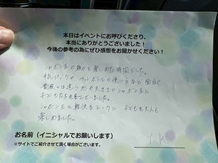 シャボン玉の魅力を楽しめた時間でした。