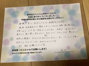 サイエンスショーの感想・文字画像|臨機応変に対応して下さり感謝申し上げます。普段全校集会では集団の中にいられない児童、話を聞けない児童などがとても多い学校だったのですが、全校がこれほどまでに集中して話を聞き、考えながら物を見ることができたことが驚きました。科学への興味が、子どもたちをひきつけていました。また一人一人に丁寧に対応して下さったこともありがたかったです。また是非お願いしたいです。 A.H