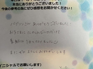 素敵な1日となりました