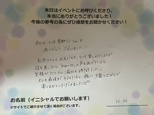 大盛り上がりで楽しませていただきました♡♡