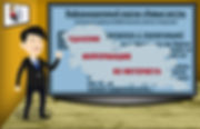 reputation-serm-репутация-негатив-позити