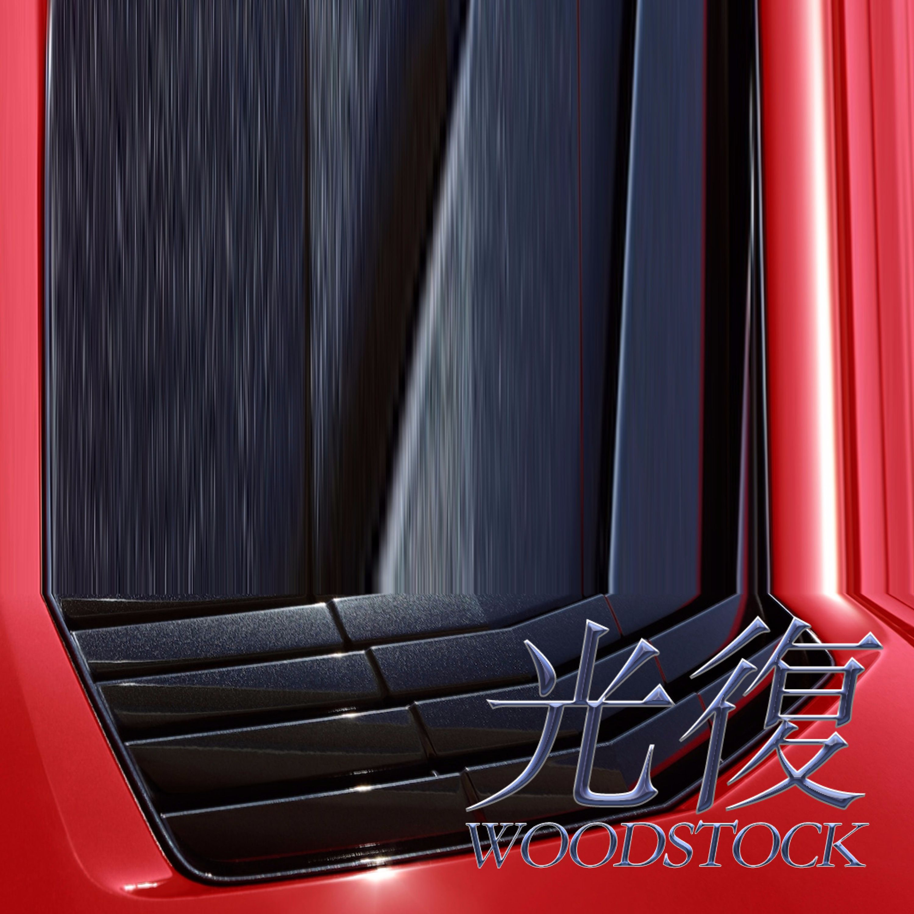 3rd Mixtape [光復 WOODSTOCK] (CD) 2017