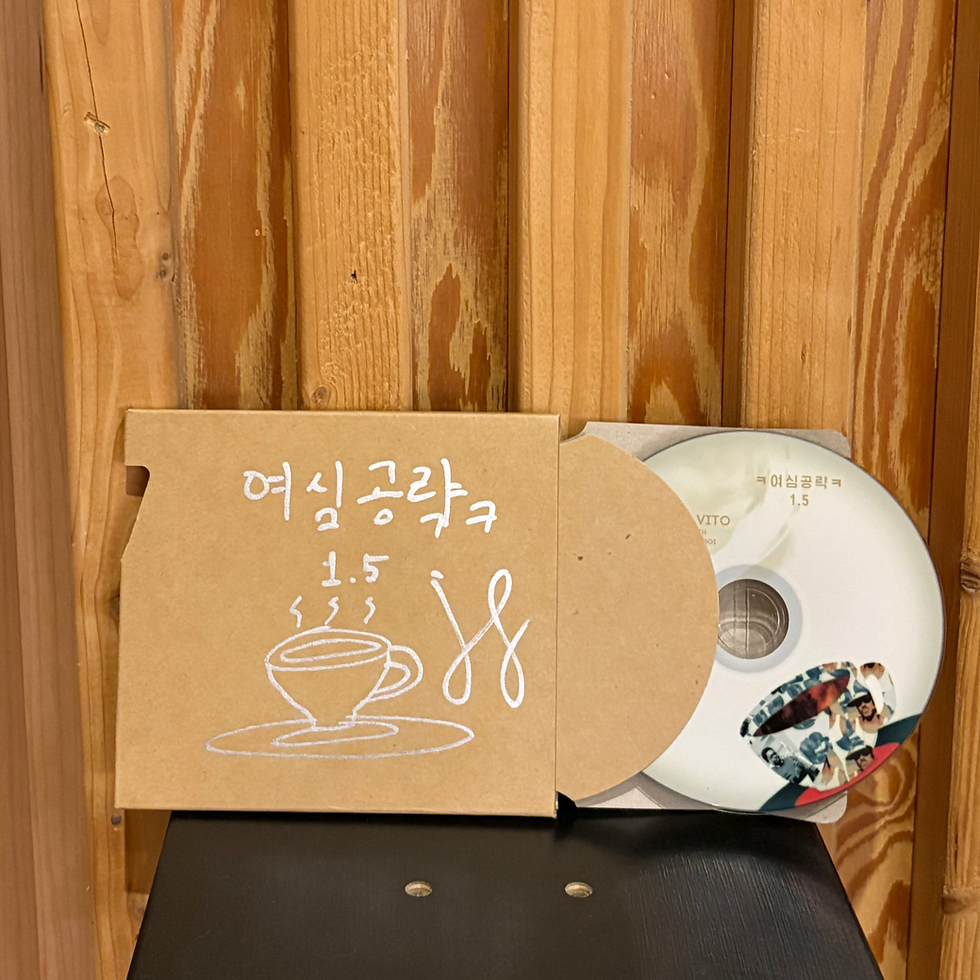 섬네일: 1st Mixtape [여심공략ㅋ 1.5] 2012 (CD)