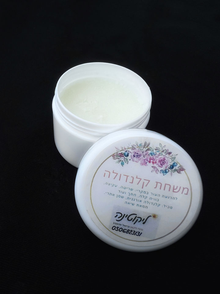 משחת קלנדולה, ליקוטינה