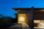 Sakuragaoka House