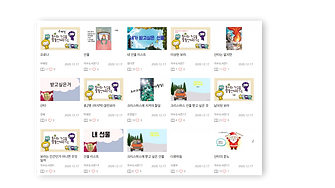 홈페이지설명-7 (2).png