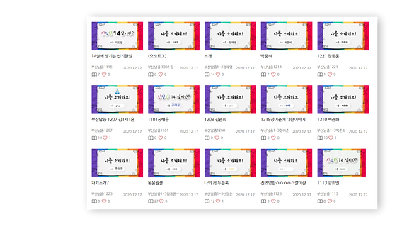 홈페이지설명-7 (1).png