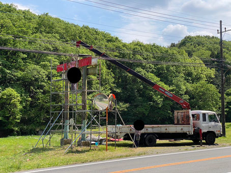 入口の赤い看板、撤去です