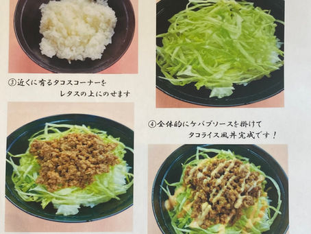 わくわくバイキング♪