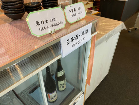 レストランの日本酒