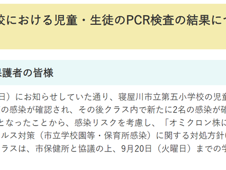 水鉄砲合戦+α 無念の中止(;_;)