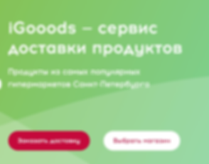 отель, гостиница ЖК Елагин Апарт Отель а