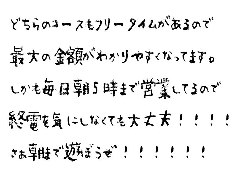 メモ.gif