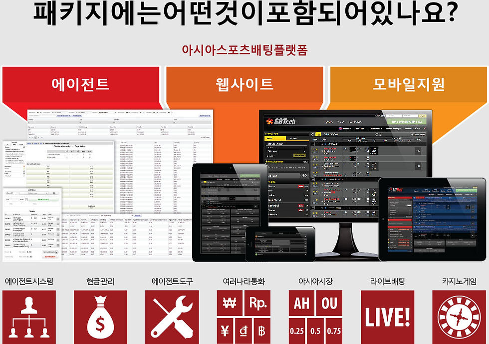 해외스포츠베팅사이트
