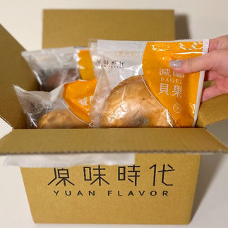 減醣貝果推薦dcard ptt, 減醣貝果ptt dcard, 原味時代貝果ptt dcard, 原味時代減醣貝果評價, 減醣貝果熱量, 減醣貝果哪裡買, 減肥可以吃貝果嗎, 減醣貝果團購, 網購貝果推薦, 原味時代 貝果 團購, 低卡貝果dcard, 豆渣貝果