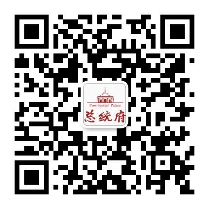 南京總統府微信公眾號二維碼,
南京旅遊景點自由行, 南京自由行blog, 南京自由行攻略, 南京景點預約, 南京自由行dcard, 南京旅遊心得, 南京旅遊季節