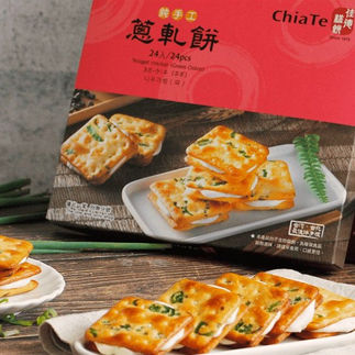 送禮推薦禮盒, 送禮推薦dcard ptt, 送禮推薦食物, 伴手禮推薦, cp值高伴手禮dcard ptt, 送禮推薦禮盒, 人氣禮盒推薦, cp值高的過年禮盒, 過年禮盒排行, 推薦百元伴手禮, 送禮推薦長官, 送禮推薦同事, 送禮推薦朋友, 實用送禮推薦