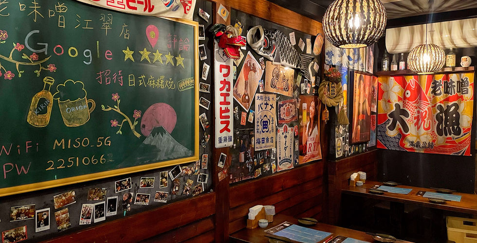 板橋居酒屋, 板橋美食, 板橋居酒屋推薦, 新埔美食, 江子翠美食, 捷運美食, 板橋人, 串燒, 燒烤, 板橋深夜美食, 板橋宵夜, 老味噌居酒屋, 老味噌, 新北市美食, banqiao food, banqiao restaurant, New Taipei City restaurant, New Taipei City food, jiangzicui MRT, Japanese barbecue, meat skewers, izakaya, 白醬海鮮烏龍麵, 椒鹽膝蓋君, 醬燒牛王橫隔膜, 鹽烤無骨牛小排, 櫻桃玫瑰鴨胸, 老味噌豚肉串, 鹽烤節瓜, 鹽烤大草蝦, 北海道鯖魚, 日式麻糬燒, 完熟白桃汽, Seafood Alfredo Udon, Grilled Boneless Short Ribs, Pepper Salt Chicken Knee, Teriyaki Beef Diaphragm, Cherry Duck Breast, Grilled Zucchinis, Grilled Giant Tiger Prawn, Hokkaido Mackerel, Japanese Grilled Mochi, White Peach Soda