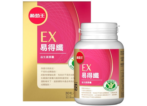 體態管理產品推薦, 市面上最有效減肥藥, 減肥產品dcard, 減肥產品推薦, 台灣有效減肥藥, 藥局減肥藥推薦, 合法減肥藥哪裡買, 減肥產品排行, 減肥保健食品dcard, 屈臣氏減肥藥推薦, 屈臣氏減肥藥ptt, 減肥藥推薦ptt, 最有效的減肥產品