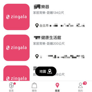 zingala銀角零卡邀請碼, zingala銀角零卡評價, zingala 銀角ptt, 中租先買後付, 中租無卡分期, 無卡分期詐騙, 無卡付款是什麼, 零卡分期, 無卡分期手機