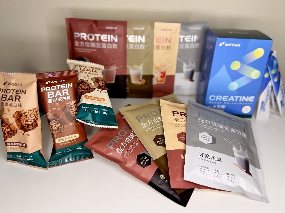 豌豆蛋白推薦, 豌豆蛋白粉推薦, 豌豆蛋白飲, 植物性蛋白粉推薦 ptt, wedar 薇達評價, 豌豆蛋白粉ptt dcard, 植物蛋白粉dcard ptt, wedar 薇達全方位豌豆蛋白飲評價, 豌豆蛋白粉哪裡買