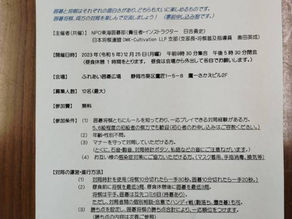 囲碁と将棋二刀流を楽しむ会（2023.12.25）
