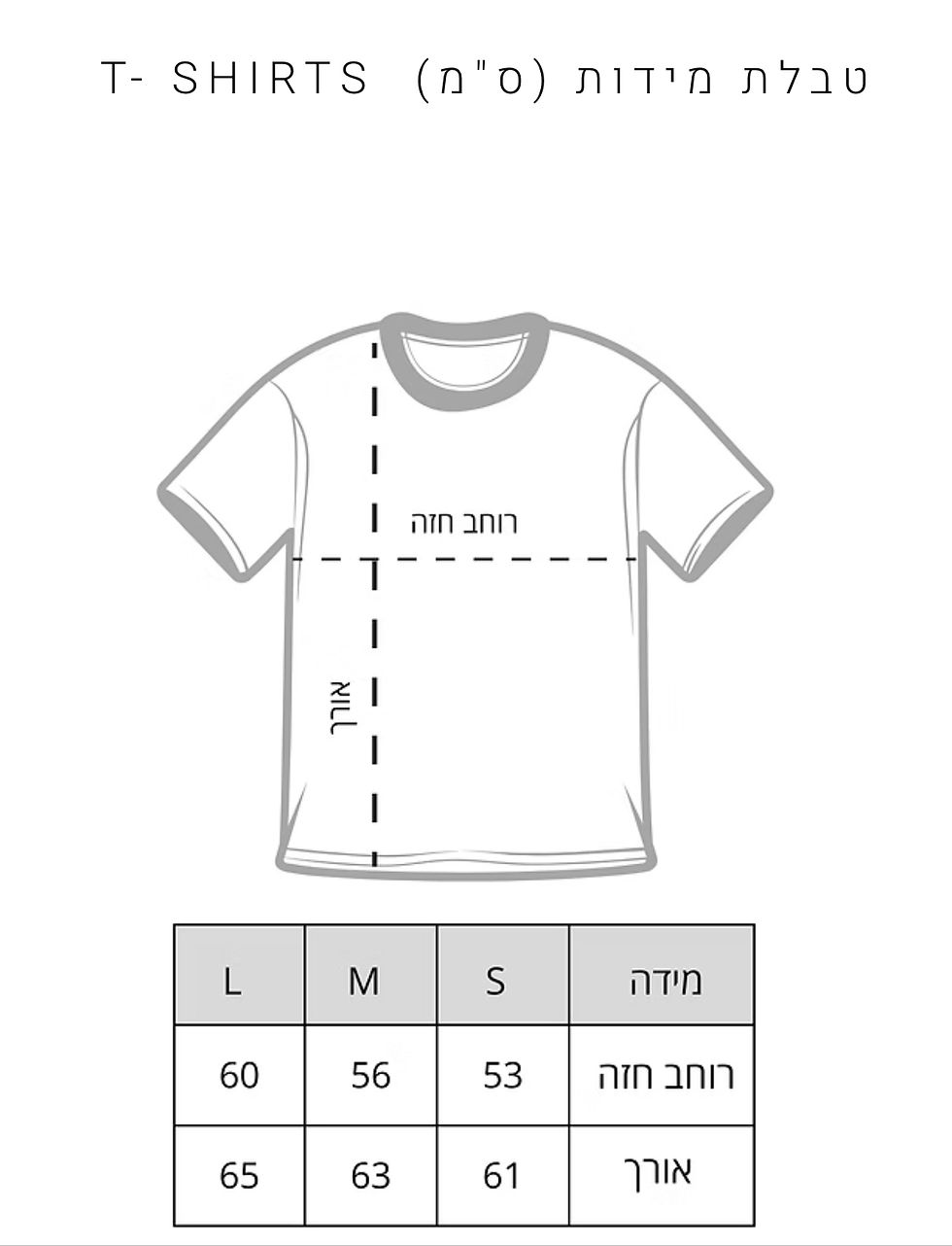 תמונה ממוזערת: T-shirt - inhale exhale