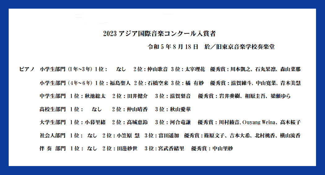 20230820SS00004.gif