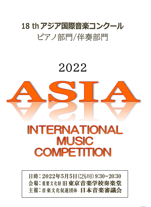20211109SS00002.gif