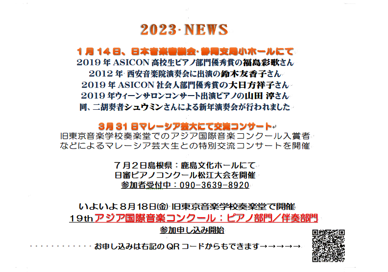 20230314SS00001.gif
