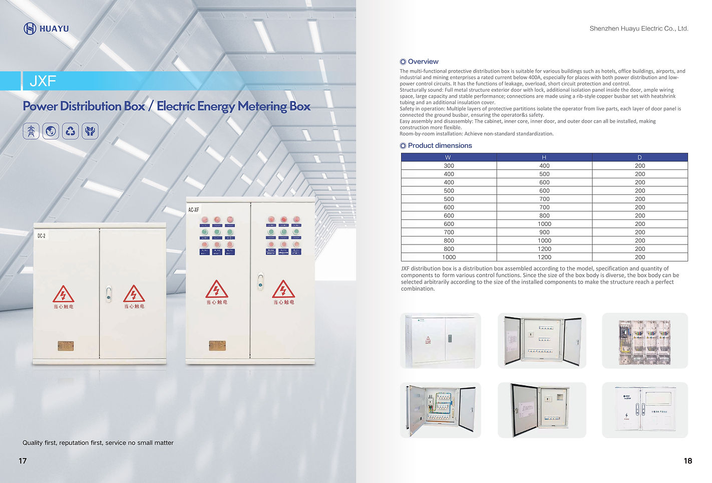 Huayu Electric Power Distribution Cabinet_page-0011.jpg
