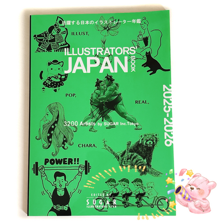 イラストレーター年間本の表紙に掲載いただきました◎