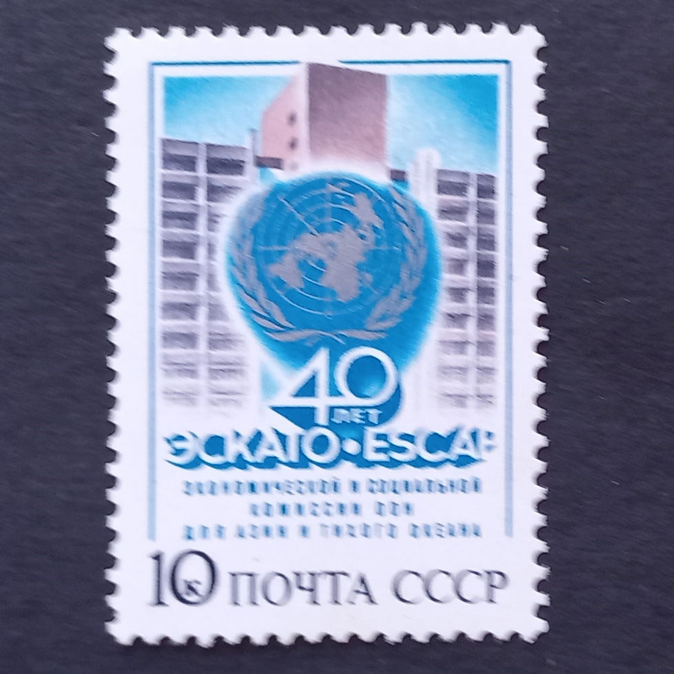 Russia - 1987 40th Anniv UN Economic & Social Commission - Single - MNH